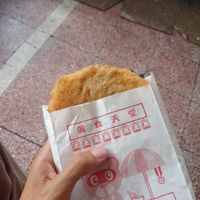 The salt and pepper pancake at Xiāng ShīFù Sù Shuǐ Jiān Bāo 香師傅素水煎包 - Maybe closed in Tainan