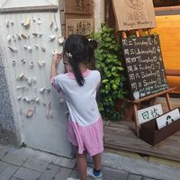  at Magic Monkey 悟空活菌茶 - WùKōng Huó Jūn Chá in Chishang