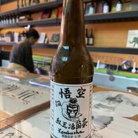   at Magic Monkey 悟空活菌茶 - WùKōng Huó Jūn Chá in Chishang