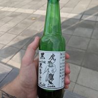Malt Soda at Magic Monkey 悟空活菌茶 - WùKōng Huó Jūn Chá in Chishang