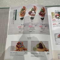 Vegan parfaits as of October 2023  at lyemon 伊右衛門カフェ in Kawasaki