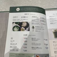 Almond and soy milk matcha latte  at lyemon 伊右衛門カフェ in Kawasaki