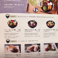 Menu— vegan options have V mark  at lyemon 伊右衛門カフェ in Kawasaki