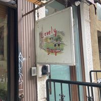 Sign in front at Gohan-ya at Lovely Day in New York City