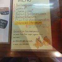 Menu at Tokachi Taiyaki in Sapporo