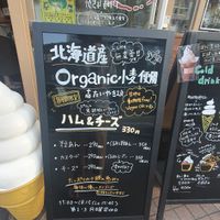 Clearly labelled menu at Tokachi Taiyaki in Sapporo