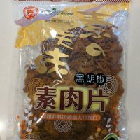 Soy jerky at Fei's Cafe in Albuquerque