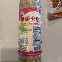 Soy chicken at Fei's Cafe in Albuquerque