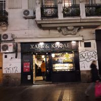 Outside view at Hleb i kifle in Belgrade