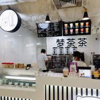 Shop front at Mong Cha Cha Cafe 夢茶茶 in Central Singapore
