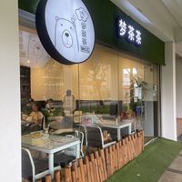 Front entrance   at Mong Cha Cha Cafe 夢茶茶 in Central Singapore