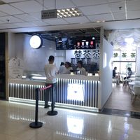 Exterior at Mong Cha Cha Cafe 夢茶茶 in Central Singapore