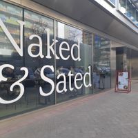 Street view at Naked and Sated - Estébanez Calderón in Madrid