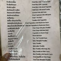   at Jay Oh Vegetarian in Bangkok