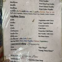   at Jay Oh Vegetarian in Bangkok