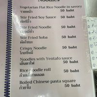  at Jay Oh Vegetarian in Bangkok