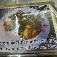   at Jay Oh Vegetarian in Bangkok