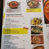 Veggie page with some that can be turned vegan at Highway Curry - Kata in Phuket