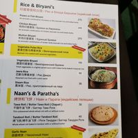Veggie page with some that can be turned vegan at Highway Curry - Kata in Phuket