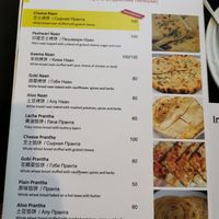 Veggie page with some that can be turned vegan at Highway Curry - Kata in Phuket