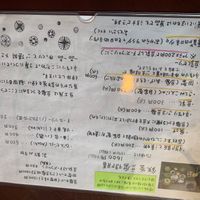 Menu - tofu set at the top. The only two non vegan items are the miso soup and mayo dish. at Sakuraso in Oita