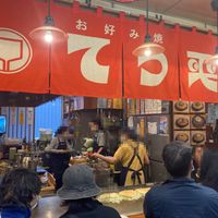 Sit here   at Teppei in Hiroshima