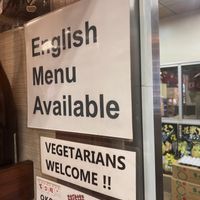 Vegetarians (and vegans) welcome   at Teppei in Hiroshima