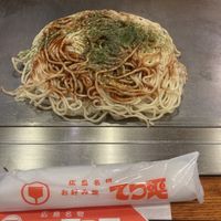 All done   at Teppei in Hiroshima