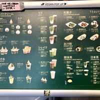 100% vegan menu at Tsujiri Matcha House in London