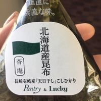 Vegan Kombu  at Pantry in Osaka