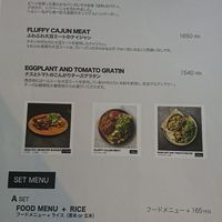 Menu at Healthy Monster in Tokyo