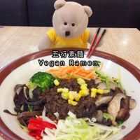 Veggie Wu Xing Ramen RM14.80 at Master Hsu 徐師傅 in Johor Bahru