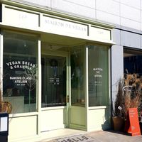 exterior of new location at Maison de Vegan in Gyeonggi-do