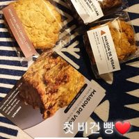 Delivered scone and brownie at Maison de Vegan in Gyeonggi-do