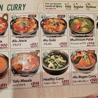  at Gorkha Palace in Yokosuka