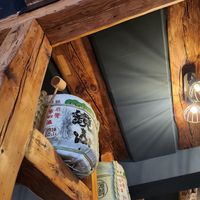  at Min Ramen Bar in Karlsruhe