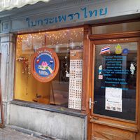 Exterior at Little Bambee in Aigle