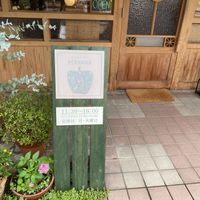 Entrada simples   at Organic Cafe Mahana in Nagakute