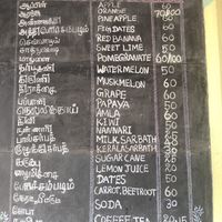  at Good Earth in Kuilapalayam