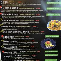 Vegetarian/Vegan available!  at Hola Avo - 홀라아보 in Seoul