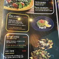   at Hola Avo - 홀라아보 in Seoul