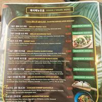  at Hola Avo - 홀라아보 in Seoul