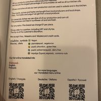 Menu  at Vakhos Taverna - Βάκχος Ταβέρνα in Delphi