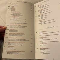 Menu  at Vakhos Taverna - Βάκχος Ταβέρνα in Delphi