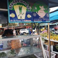 No English name at Dumplings Stand in Ayutthaya