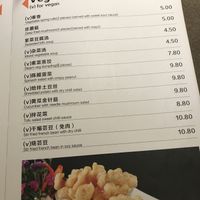 Menu  at M&L Chinese in Dublin