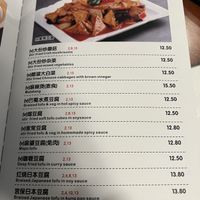   at M&L Chinese in Dublin