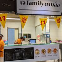 Front of stall, inside food court at Vegetarian Food Stall - Jewelry Trade Center in Bangkok