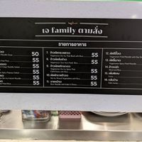 Menu, as of Dec 2022 at Vegetarian Food Stall - Jewelry Trade Center in Bangkok