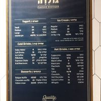 Golda Netanya at Golda - Sderot Giborei Israel in Netanya